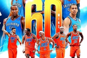 维基体育平台-公牛绝杀时刻，险胜点燃赛场，刷新队史纪录迎来胜利！